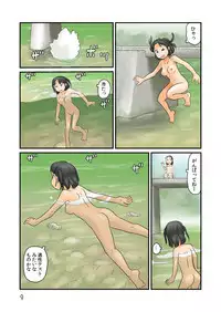 [Awatake (Hirotake Awataka)] Yamaoku o Urouro suru [Digital]