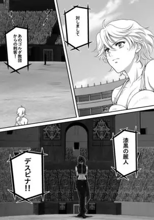 AITEEN Dai 2Hanashi goruda no - Akabane mau