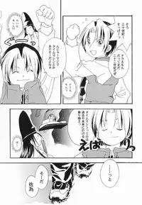 [Anthology ] God Hand ~Kami No Itte~ (Hikaru no Go)