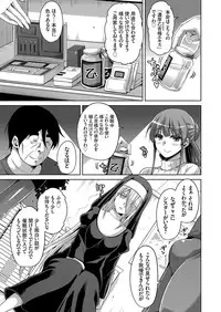 [Nikusoukyuu.] Hanazono no Mesudorei Ch. 1-9