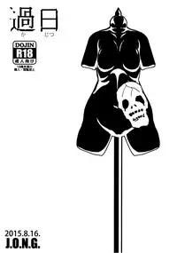 (C88) [J.O.N.G. (Sukiyo)] Kajitsu