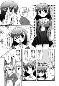 Manga Bangaichi 2005-06