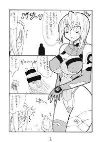 (COMIC1☆3) [King Revolver (Kikuta Kouji)] Itsuki-chan to Yatteshimau (Sora wo Kakeru Shoujo)