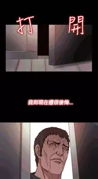 中文韩漫 傀儡玛莉 Ch.14-19 [Chinese]