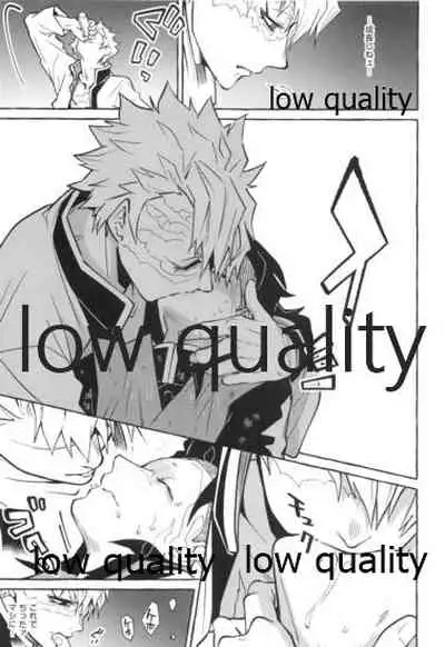 (C96) [SK2B (逹之介)] 或夜ノ謀 (鬼滅の刃)