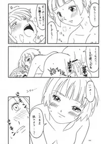 [Akkan-Bi Project] OVER GAME (Overman King Gainer)