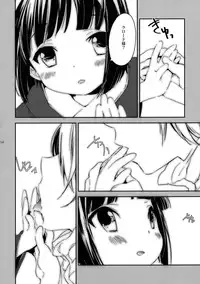 (C77) [Statice (Yurihara Aki)] UN REVE (Ikoku Meiro no Croisée)