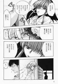 [Anthology] RAN-MAN Vol. 1 Josei Sakka Anthology