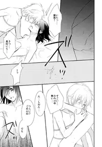 [Blue Mind] Lesson! (No. 6)