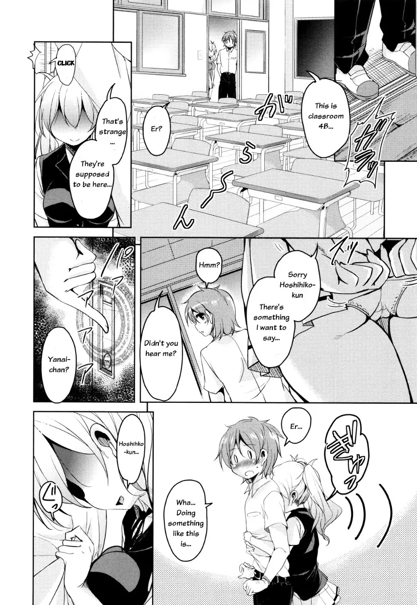 Boukoku Maou no Hoshihiko-kun ch.1