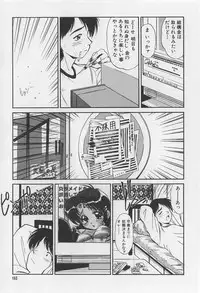 [Marugoto Ringo] Rachi Kankin