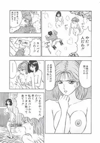 [Nagashima Chosuke] Momo Chichi Musume