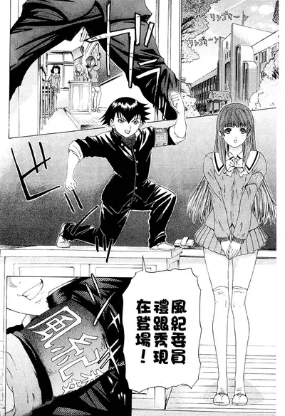 LOVELY SMASH 2 | 蜜桃完熟時2