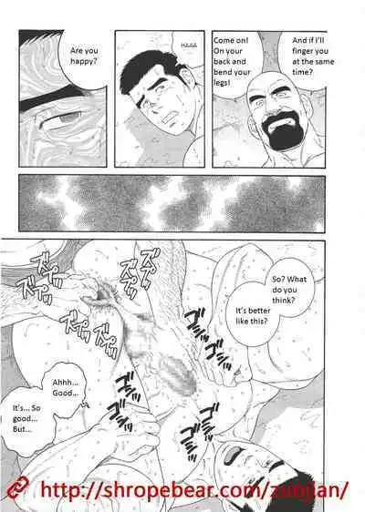 Dorei Choukyou Gasshuku | Slave Training Summer Camp