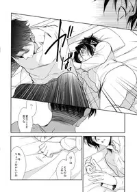 (C90) [RIX (Mamiya)] Ten ni Habataita Sono Ato mo (Shingeki no Kyojin)