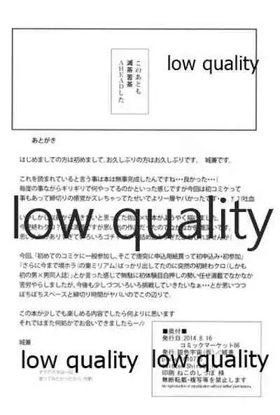 まるくてエロいからしかたない。