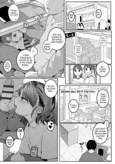 Motto Gyutte Kuttsuite | More! Hug Me Tighter! Ch. 1-4