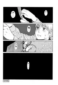 [Higashiyama Show] Implicity [Chinese] [篆儀通文書坊漢化]