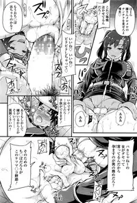 Girls forM Vol. 11