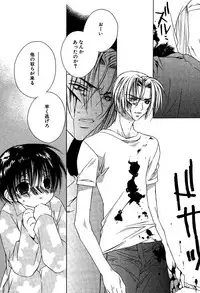 [Sakura Ashika] Ano Ko to Boku to Ano Hito to