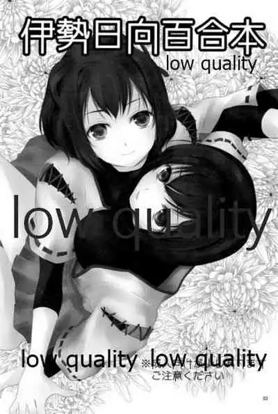 私の名前を呼んで