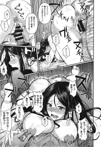 COMIC X-EROS #24