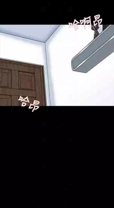 【周一连载】家教老师（作者: CreamMedia） 第1~42话