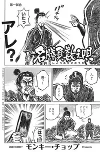 Action Pizazz HB 2014-01