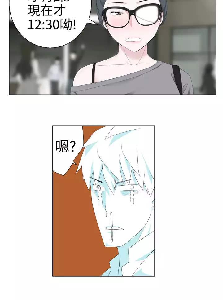 Franken Jo 为爱而生 法兰克赵 Ch.1~8 中文