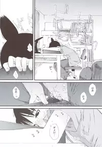 (C82) [Yokoshimanchi. (Ash Yokoshima)] Haru Ogi to Fuyu Ogi (Genshiken)