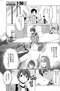 [Kobayashi Takumi] Crystal Days Ch. 1-12