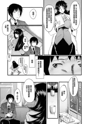 牝教師学園典獄 Fuck01-05