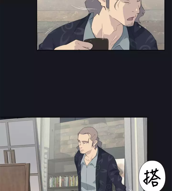 中文韩漫 腥紅之壁 Ch.0-6