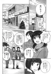 Comic Doki [2008/01]