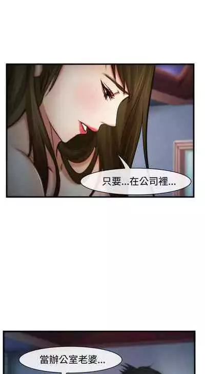 他與她 1-21