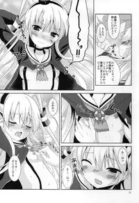 (C88) [Angel Bless (Tsukiji)] Anata Wazato Yatteiru no? (Kantai Collection -KanColle-)