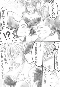 (C60) [CHIBIKKO KINGDOM (Kekocha)] 1/2 (Darkstalkers)