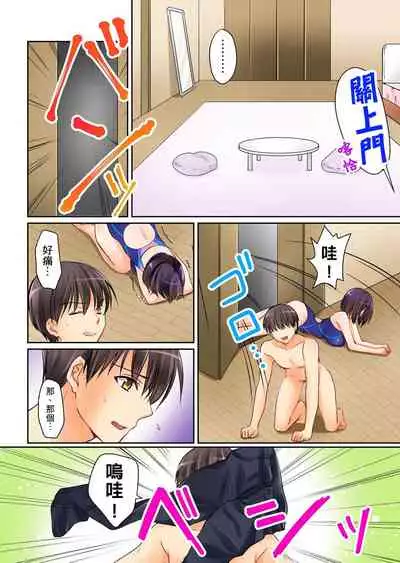 [Sakurazaki Momoko, KEWS] Kanojo no Imouto | 女友之妹 Ch. 1-9 [Chinese]