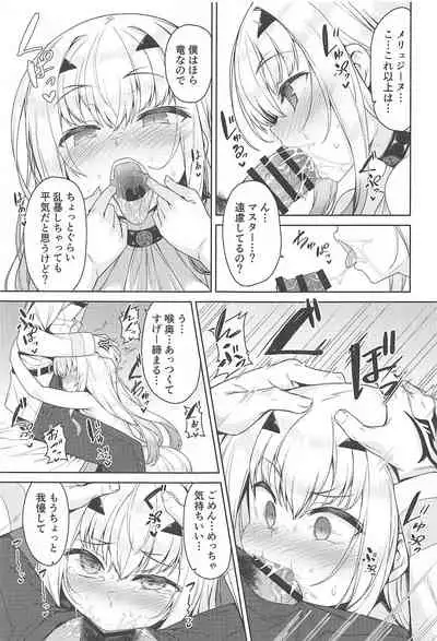 (C99) [Monochrome Circuit (racer)] Datte Ryuu nanode (Fate/Grand Order)