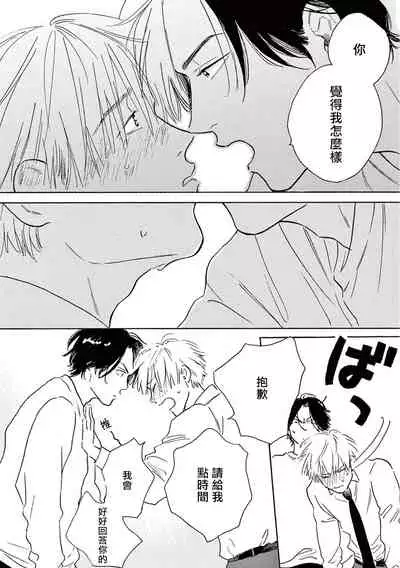 Lonely Playground 1-9