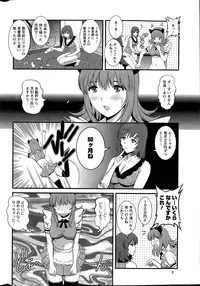 [Saigado] Part time Manaka-san Ch. 1-9