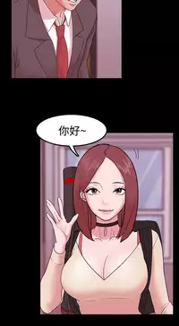 [Black October] Looser Ch.1~7 [Chinese]中文