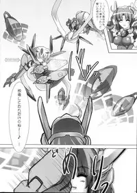 (COMIC1☆3) [C.R's NEST (C.R)] ENHANCED MATERIAL (TriggerHeart EXELICA)