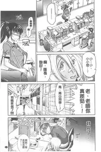 [DISTANCE] Joshi Lac! | Girls Lacrosse Club [Chinese]