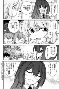 Action Pizazz 2016-04