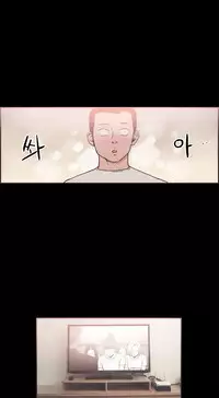 [Mr. Byeong-Su] Cohabitation Ch.1-32 (English) (Ongoing)