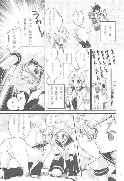 Amanatsu Romance