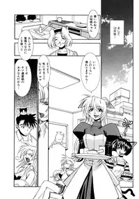 [Takuto] Chim Chim Cherry