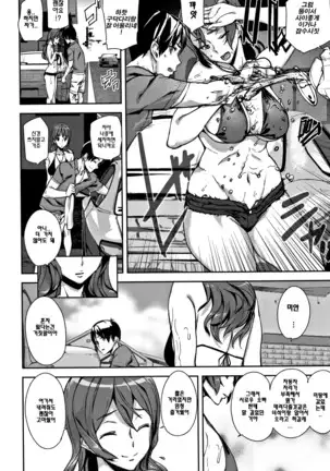 Honey Service | 허니 서비스