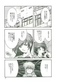 [Monkey Ni-gou] MONKEY 2 GO!